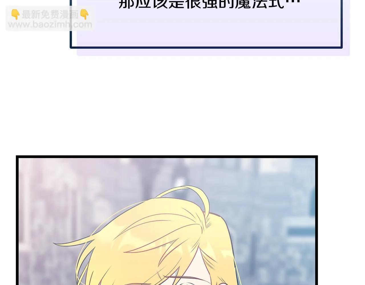 第100话 想要离开 第165页