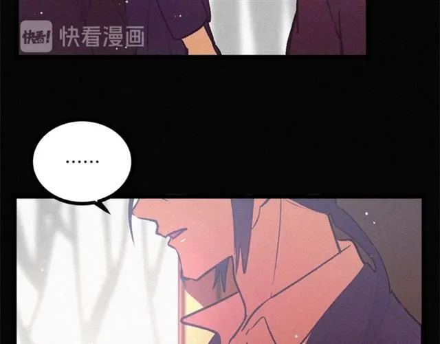 第70话 挨打 第46页
