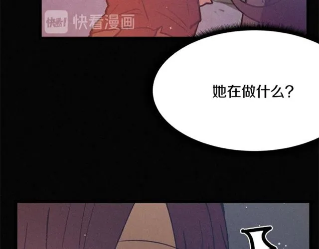 第70话 挨打 第83页