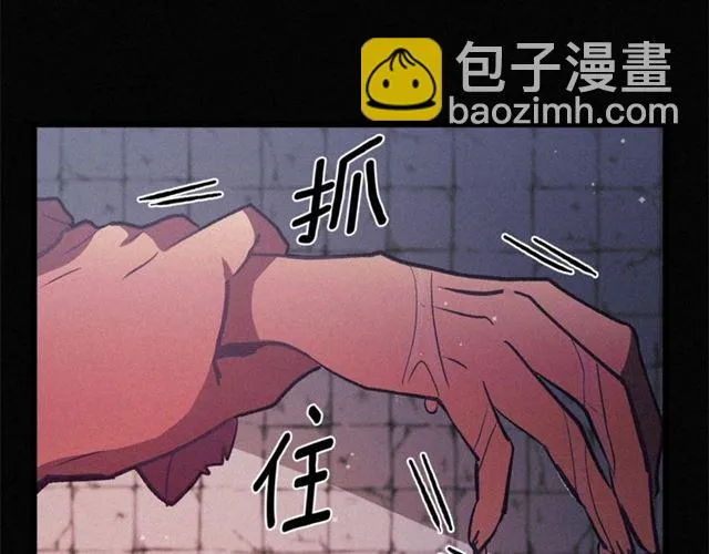 第70话 挨打 第94页