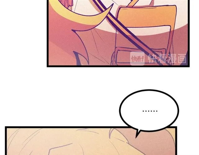 第62话 自愧不如 第42页