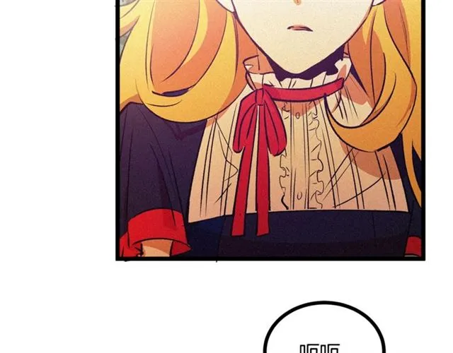 第60话 情不自禁 第8页