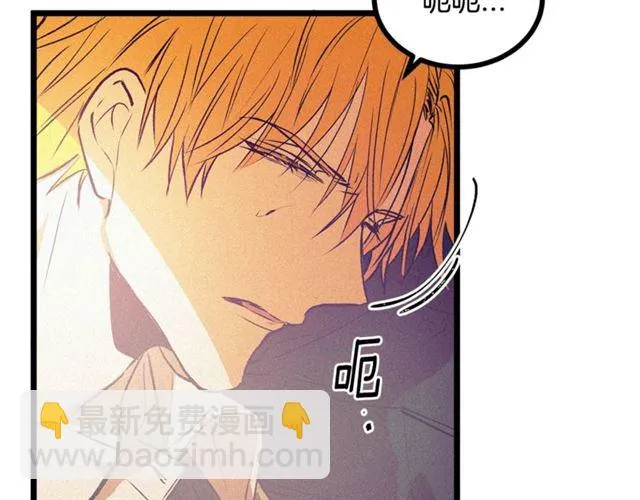 第60话 情不自禁 第9页