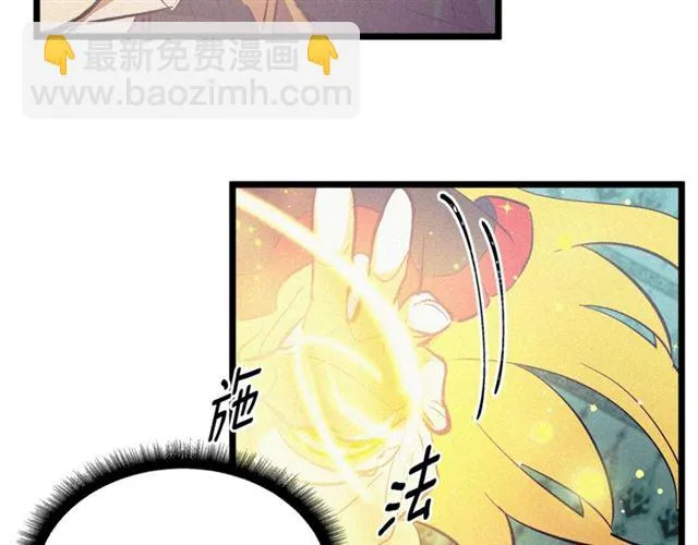 第60话 情不自禁 第10页