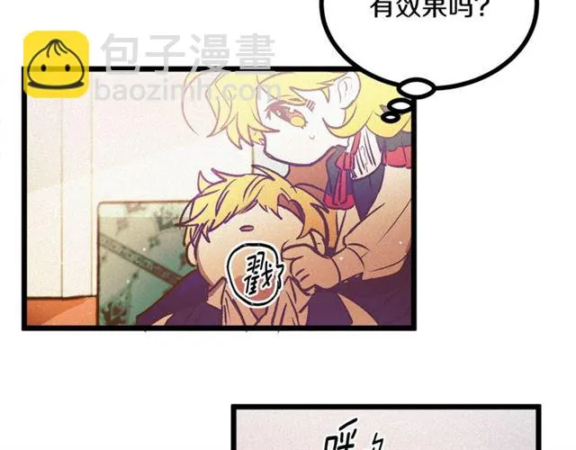 第60话 情不自禁 第17页