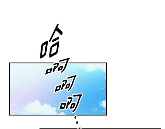 第60话 情不自禁 第77页