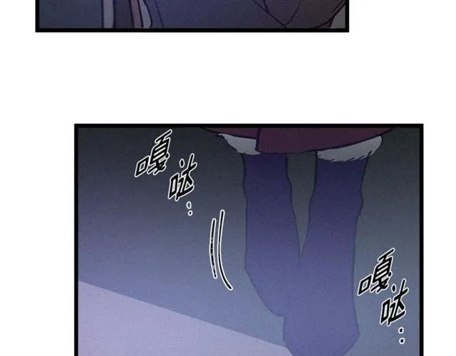 第59话 陛下的膝枕 第24页