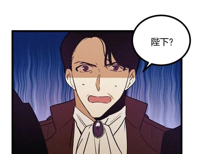 第55话 他跟从前不一样 第55页