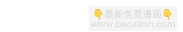 第54话 睡着的陛下 第12页