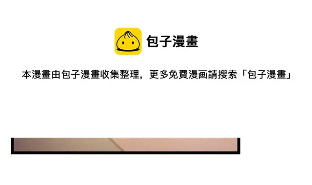 第54话 睡着的陛下 第21页