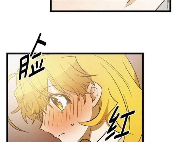 第54话 睡着的陛下 第25页