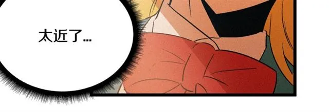 第53话 近一点 第72页
