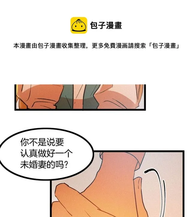 第53话 近一点 第81页