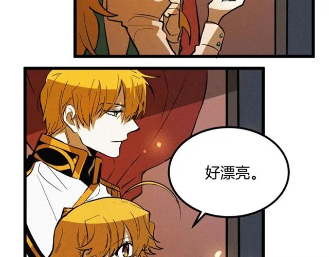 第51话 烟花因你更美丽 第52页