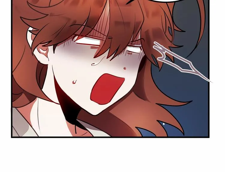 第3话 未婚妻计划！ 第16页