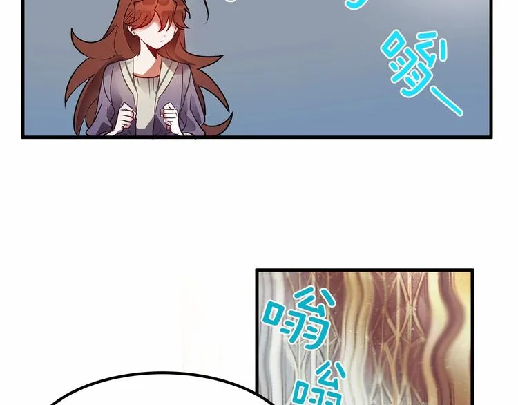 第3话 未婚妻计划！ 第24页