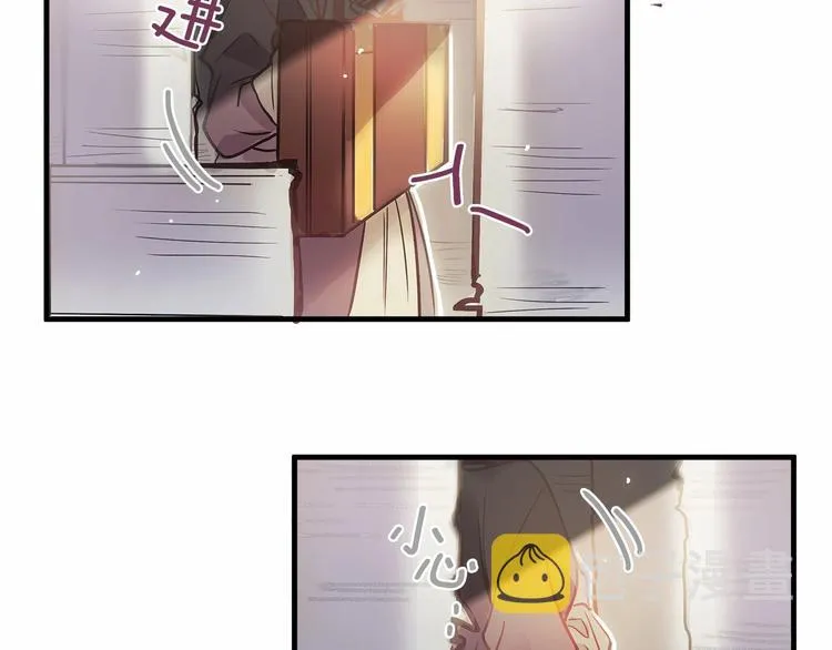 第3话 未婚妻计划！ 第31页