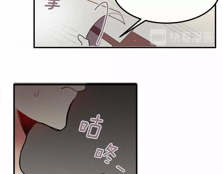 第3话 未婚妻计划！ 第36页