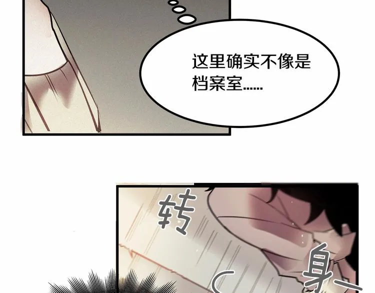 第3话 未婚妻计划！ 第37页