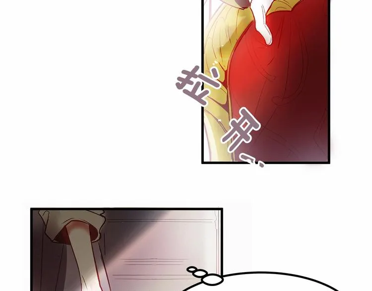 第3话 未婚妻计划！ 第48页