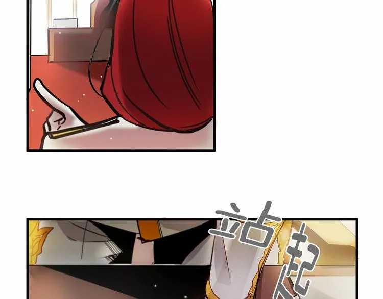 第3话 未婚妻计划！ 第75页