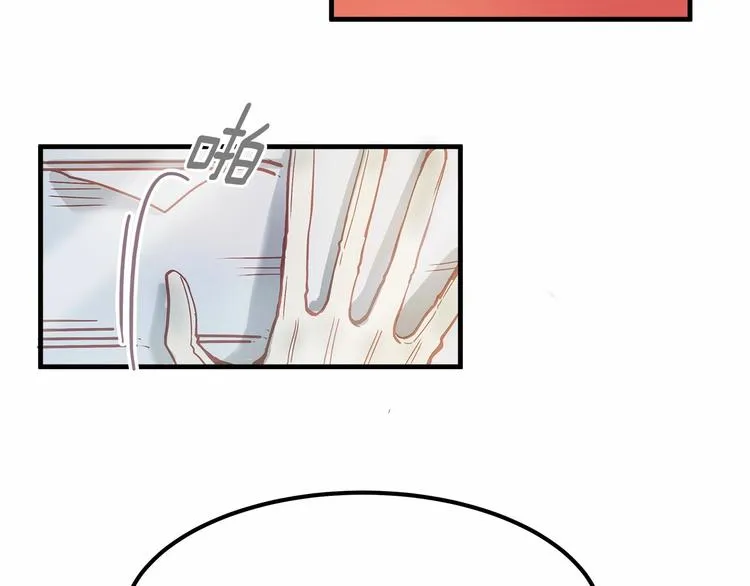 第3话 未婚妻计划！ 第80页