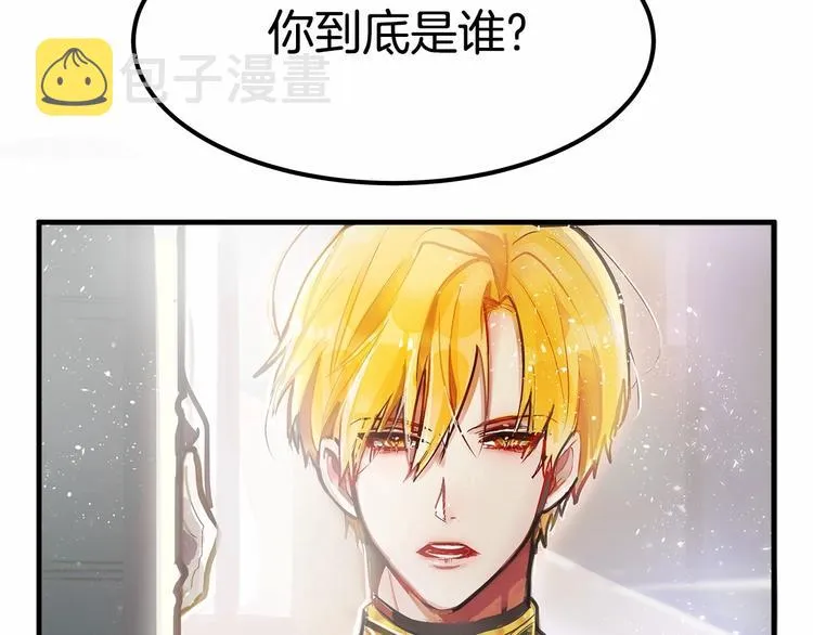 第3话 未婚妻计划！ 第81页