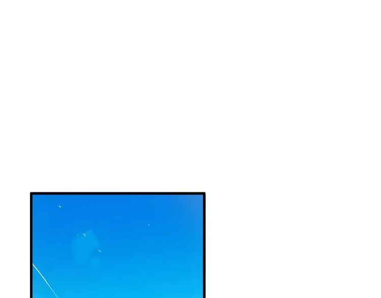 第4话 你该谈恋爱了！ 第6页
