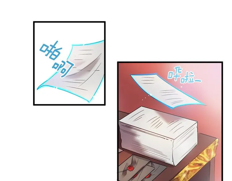 第4话 你该谈恋爱了！ 第13页