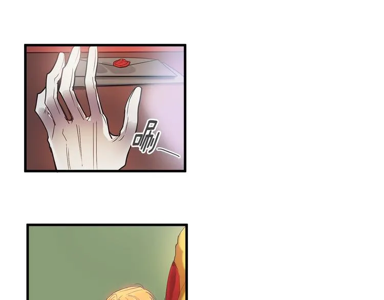 第4话 你该谈恋爱了！ 第15页