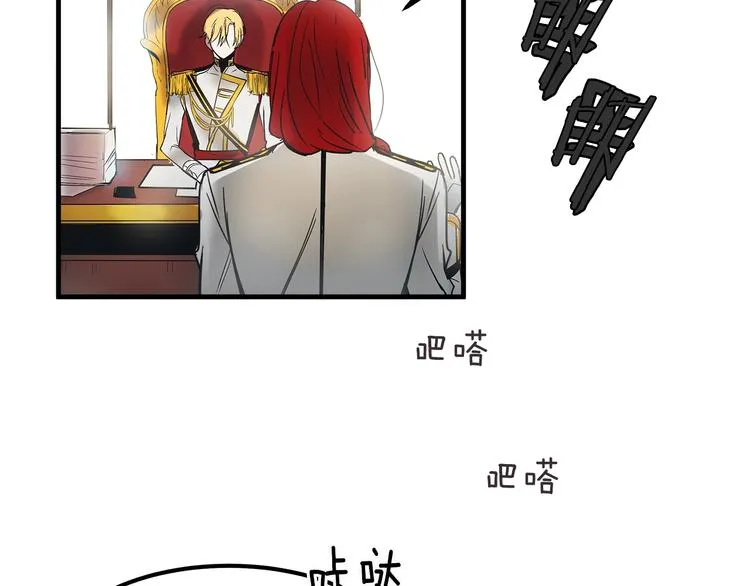 第4话 你该谈恋爱了！ 第44页