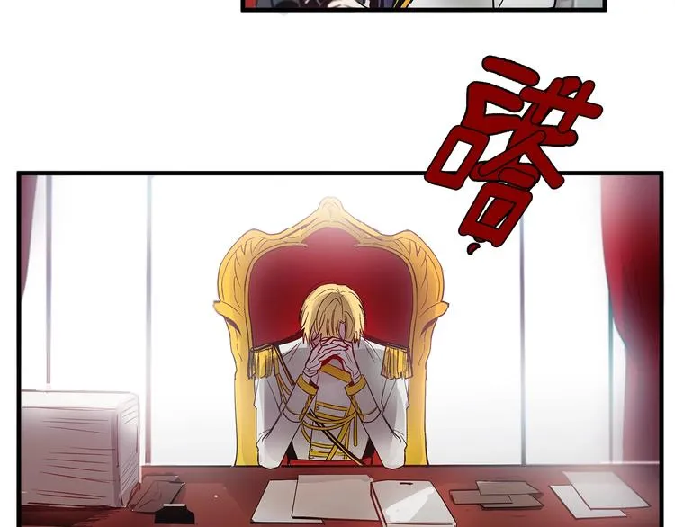 第4话 你该谈恋爱了！ 第48页