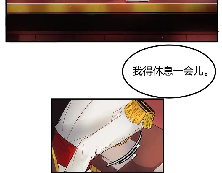 第4话 你该谈恋爱了！ 第49页