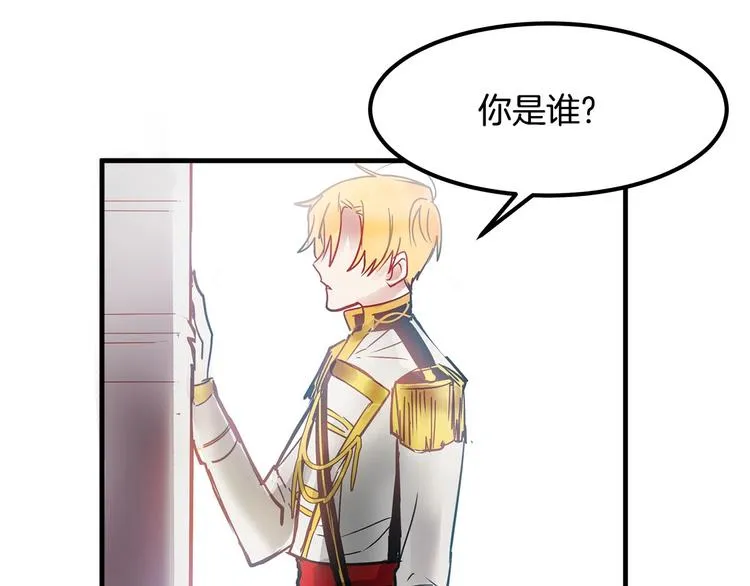 第4话 你该谈恋爱了！ 第63页