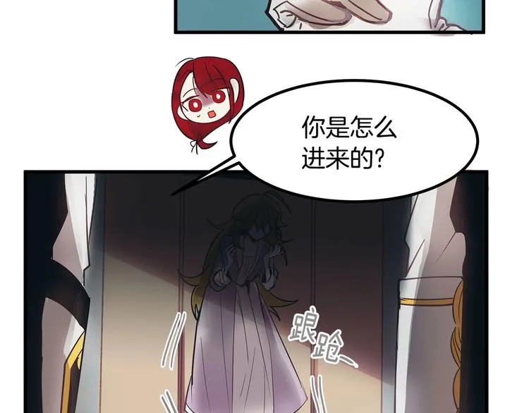 第4话 你该谈恋爱了！ 第67页