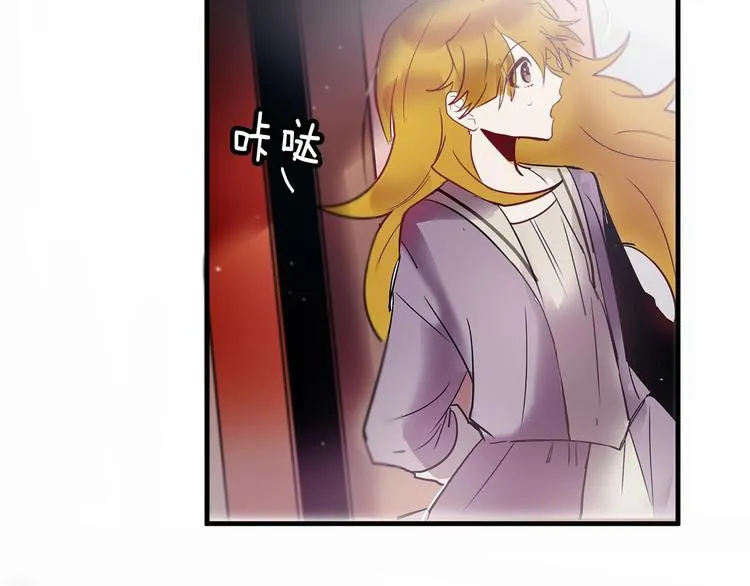 第4话 你该谈恋爱了！ 第84页