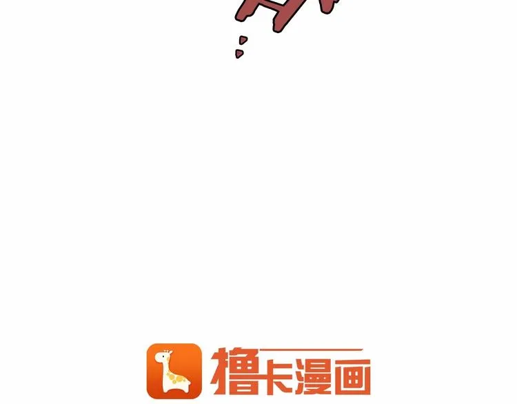 第4话 你该谈恋爱了！ 第89页
