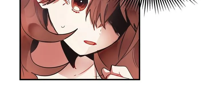 第5话 不要和陛下对视 第33页