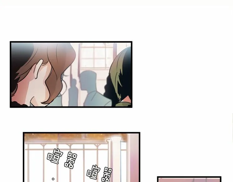 第5话 不要和陛下对视 第34页
