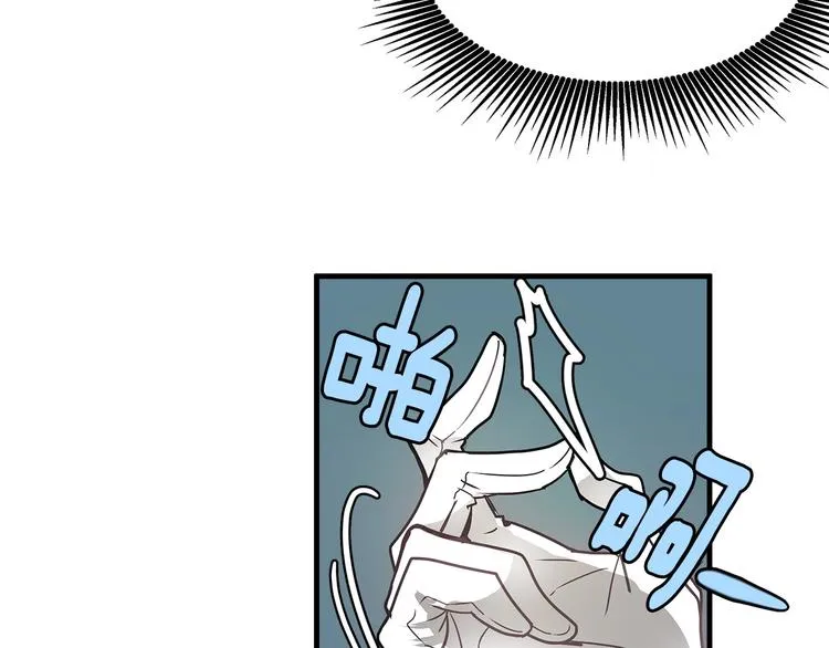 第5话 不要和陛下对视 第44页