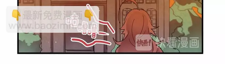 第6话 如果我有钱…… 第26页