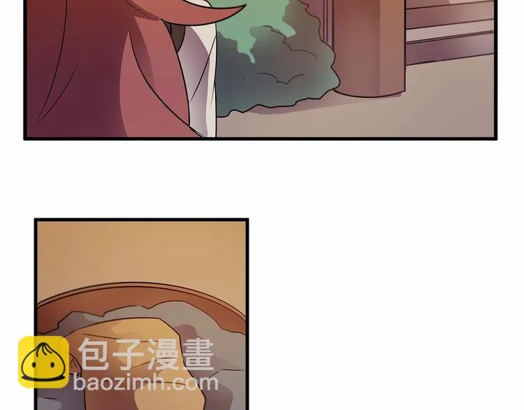 第6话 如果我有钱…… 第32页