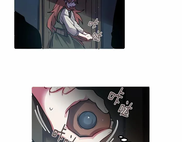 第7话 蹲监狱还是做我未婚妻？ 第12页