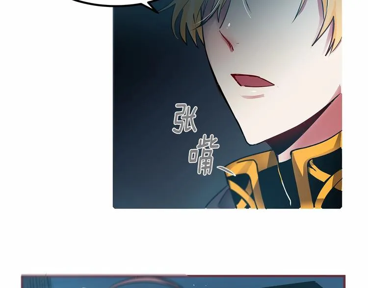 第7话 蹲监狱还是做我未婚妻？ 第14页