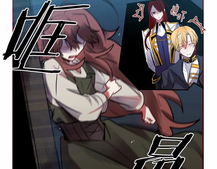 第7话 蹲监狱还是做我未婚妻？ 第15页