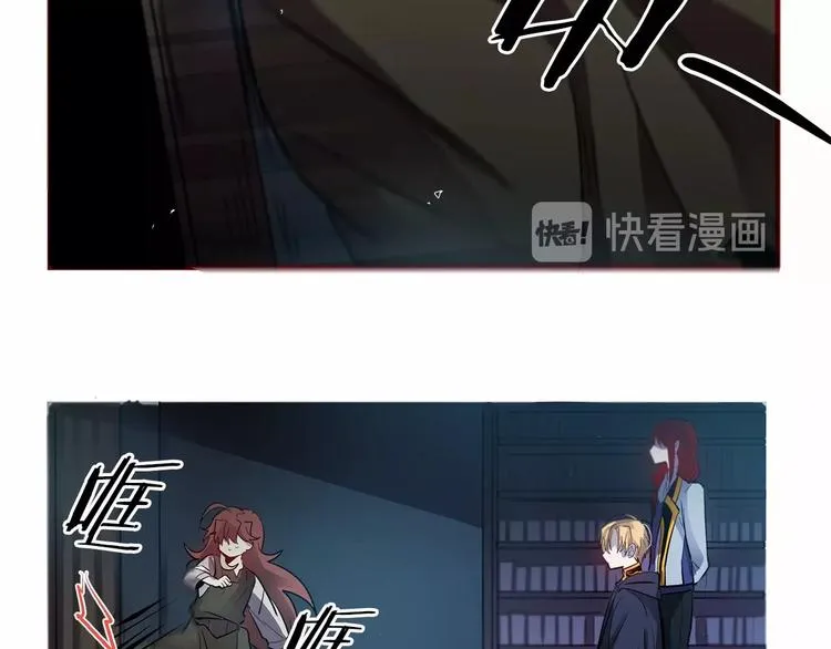 第7话 蹲监狱还是做我未婚妻？ 第16页