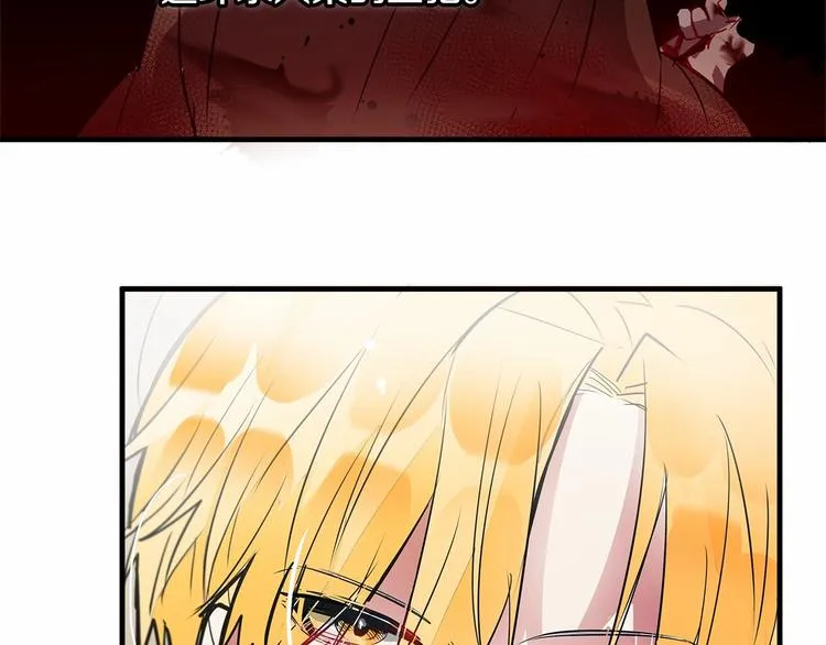 第7话 蹲监狱还是做我未婚妻？ 第58页
