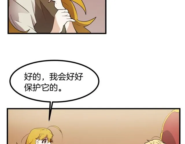 第12话 礼物 第89页