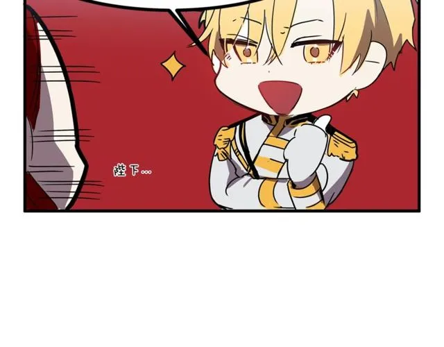 第12话 礼物 第100页