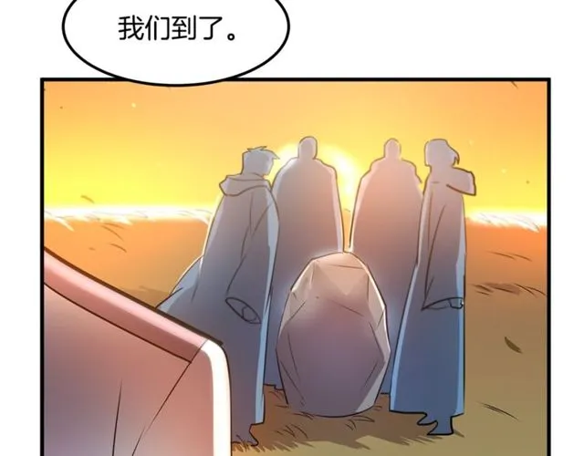 第13话 魔法师测试 第64页